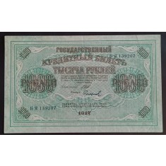 Rusia, 1.000 Ruble 1917.