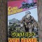Sven Hassel - Gestapo