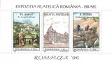|Romania, LP 1403/1996, Exp. Fil. Romania-Israel &quot;Romfilex &#039;96&quot;, bloc dant., MNH, Nestampilat