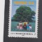 MACEDONIA 1994 RECENSAMANTUL POPULATIEI Serie 1 timbru Mi.28 MNH**
