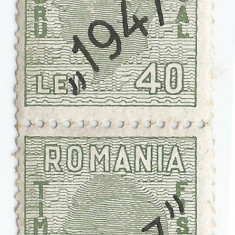 *Romania, lot 687 cu 2 timbre fiscale generale, 1947, pereche, MNH