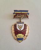 Insigna finalist al Dinamoviadei / Daciada, acordata de Ministerul de Interne