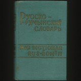 MIC DICȚIONAR RUS-ROM&Acirc;N