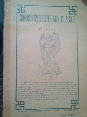 I. Kiriac - Cunostinte literare clasice (1921) foto