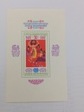 Colita Bulgaria MNH 1985