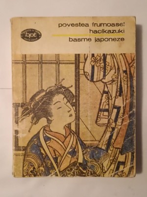 Povestea frumoasei Hacikazuki: basme japoneze (BPT 899) foto
