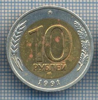 AX 1305 MONEDA - RUSIA -10 RUBLE -ANUL 1991 -STAREA CARE SE VEDE foto