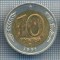 AX 1305 MONEDA - RUSIA -10 RUBLE -ANUL 1991 -STAREA CARE SE VEDE