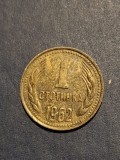 1 stotinka 1962