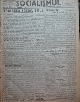 Ziarul Socialismul , Organul Partidului Socialist , nr. 13 / 1920 foto