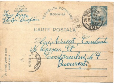 carte postala- RPR foto