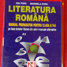 LITERATURA ROMANA MANUAL PREPARATOR PENTRU CLASA A V A -POPA