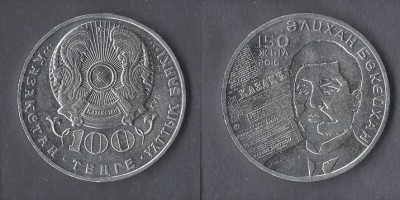 SV * Kazahstan 100 TENGE 2016 * Alikhan Bukeikhanov * AUNC+ foto