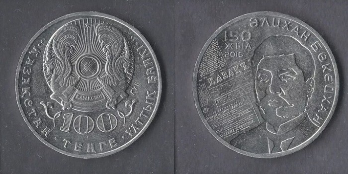 SV * Kazahstan 100 TENGE 2016 * Alikhan Bukeikhanov * AUNC+