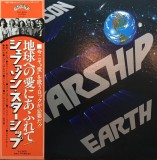 Cumpara ieftin Vinil LP &quot;Japan Press&quot; Jefferson Starship &lrm;&ndash; Earth (VG++), Rock