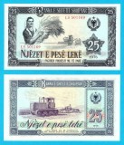 Albania (pick 44) 25 Leke 1976 UNC; Imagini agricole; Republica Socialistă