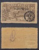 Romania ocupatia in Ungaria 1919 Debretin II timbru de ajutor 50 filler - eroare cu sursarj ranversat avand tiraj de numai 50 exemplare, Nestampilat
