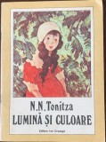 N. N. Tonitza - Lumina si culoare, Ion Creanga, Carte Educativa, Bibliografie Scolara, Abilitati Cognitive, Atentia, Comunicarea