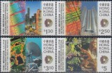 Hong Kong 1997 - FMI, vederi, serie neuzata