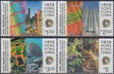 Hong Kong 1997 - FMI, vederi, serie neuzata foto