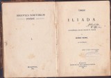 1155SPN Omer, Iliada, douăsprezece c&acirc;nturi traduse &icirc;n versuri de George Murnu, cu ilustrații, 1906, Budapesta