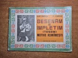 desenam si impletim ( tesem ) - motive romanesti 1973