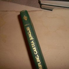 Cartea Junglei + a doua carte a junglei /Rudyard Kipling editie veche