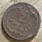 MNDSTR AUT24 Austro-Ungaria 2 hellar 1909