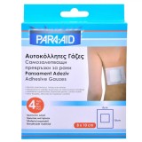Pansamente Adezive, Paraid, Autocolante, 8x10 cm, Set 4 Bucăți