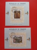 PANAMA, PICTURI - COLIȚE ȘTAMPILATE