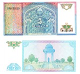 Uzbekistan 5 Sum 1994 UNC