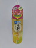 Hada Labo Gokujyun Cleansing Oil 200ml