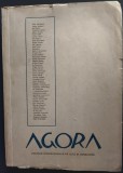 AGORA 1947: Ion Caraion/Virgil Ierunca/T.Arghezi/Ion Barbu/Lucian Blaga/B.Fundoianu/Dimitrie Stelaru/Alexandru Vona/Emil Ivanescu+ (DEBUT PAUL CELAN)