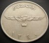 Moneda exotica 2 AFGHANIS - AFGANISTAN, anul 1961 *cod 4740 = excelenta, Asia