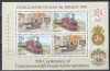 Isle of Man 1991 - A 9-a aniversare a Administrațiilor Poștale ale Commonwealth-ului, Colita, MNH, Nestampilat