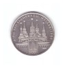 Moneda Rusia/Urss 1 rubla 1978 Jocurile Olimpice, Kremlin, stare foarte buna, cu luciu, Europa, Cupru-Nichel