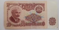 Bulgaria bancnota 20 leva 1974 XF