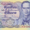 Bancnota Thailanda 50 Baht (1996) - P99 UNC ( polimer )