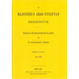 A klasszikus arab nyelvtan k&eacute;zik&ouml;nyve iskolai &eacute;s mag&aacute;nhaszn&aacute;latra - Kanyurszky Gy&ouml;rgy