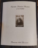 Romania 1932 - Colita Efiro