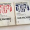 MIHAIL MANOILESCU, MEMORII. VOL.I-II, COLECTIA BIBLIOTECA BNR