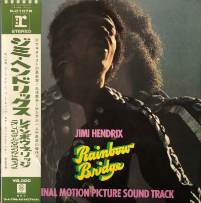Vinil LP &amp;quot;Japan Press&amp;quot; Jimi Hendrix &amp;ndash; Rainbow Bridge - Original Motion Picture Sound Track (VG++) foto