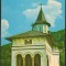 CPI B13020 CARTE POSTALA - SAMBATA DE SUS. MANASTIREA CONSTANTIN BRANCOVEANU