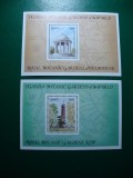 UGANDA BLOCURI GRADINI BOTANICE MNH