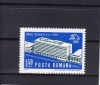 ROMANIA 1970 LP 738 NOUL SEDIU U.P.U. MNH, Nestampilat