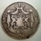 R.199 ROMANIA CAROL I 5 LEI 1884 ARGINT
