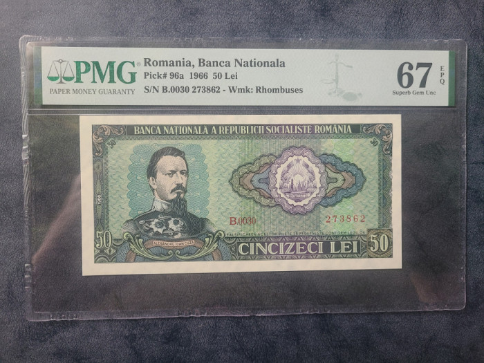 50lei din 1966 PMG67EPQ