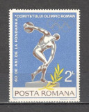 Romania.1974 60 ani Comitetul National Olimpic DR.352, Nestampilat