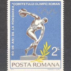 Romania.1974 60 ani Comitetul National Olimpic DR.352