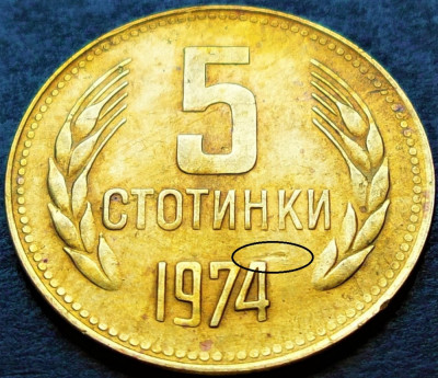 Moneda 5 STOTINKI - BULGARIA, anul 1974 *cod 2126 - EROARE BATERE foto